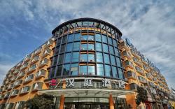 Hanting Hotel Zhengzhou East Haihang Road                                                  