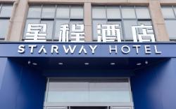 Starway Hotel Zhengzhou Weilai Road