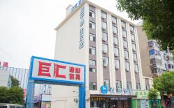 Hanting Hotel Nanchang Wangfujing