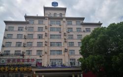 Hanting Hotel Huanggang Hong'an Wo'erma Plaza