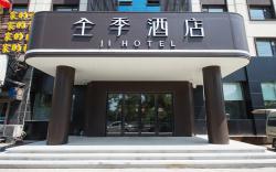 Ji Hotel Changchun Xi'an Avenue