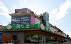 Hi Inn Beijing Shilihe