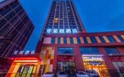 Starway Hotel Xining Chengbei Wanda Plaza