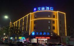 Hanting Hotel Taizhou Wanda