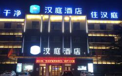 Hanting Hotel Weifang Linqu