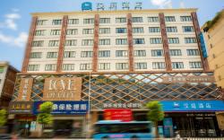 Hanting Hotel Ningde Fuding