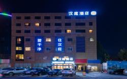 Hanting Hotel Jinan Guo Branch