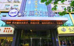 Hanting Premium Hotel Jinan Jiyang Jibei Park