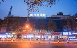 Hanting Hotel Xingtai Shoujing Bei Road