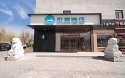 Hanting Hotel Beijing Huilongguan Metro Station