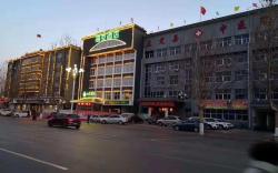 Hi Inn Shijiazhuang Zhengding County Longxing Temple