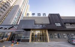 Ji Hotel Beijing South Railway Station Majiabao Dong Road