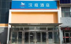 Hanting Hotel Puyang Huanghe Road