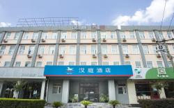 Hanting Hotel Hefei Xiaoyaojin