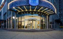 Hanting Premium Hotel Xian Xibu Avenue Industrial Park