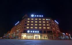 Hanting Hotel Anyang Tangyin Chengnan Park