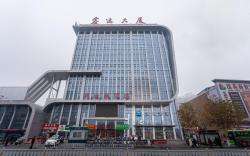 Hanting Premium Hotel Nanyang Railway Station