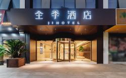 Ji Hotel Hangzhou South Railway Station