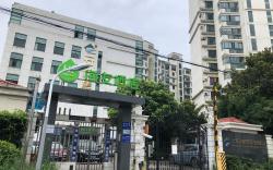 Hi Inn Shanghai Hongqiao Songyuan Road