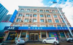 Hanting Hotel Shenyang Lingxi Metro Station