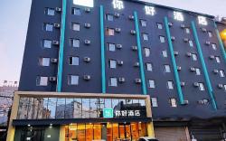 Nihao Hotel Harbin Central Street Saint Sophia Cathedral