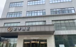 Ji Hotel Xi'an High-tech Zone Jinye Road