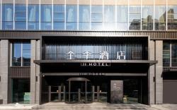 Ji Hotel Zhengzhou Convention and Exhibition Center Weilai Road