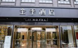 Ji Hotel Xuzhou Yunlong Wanda Plaza