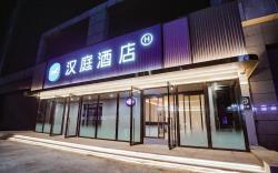 Hanting Hotel Fushun Liaoning University of Petroleum and Chemical Technology