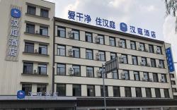 Hanting Hotel Fushunbei Railway Station