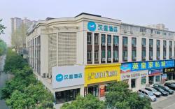Hanting Hotel Luoyang Xinan County