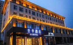 JI Hotel Kaifeng Qingming Shanghe Garden Fuxing Avenue