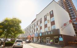 Hanting Hotel Cangzhou Qing County