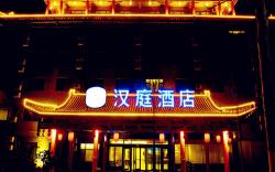 Hanting Hotel Heze Dingtao
