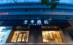 Ji Hotel Taizhou Jiaojiang