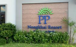 PP Nongkhai Resort