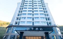 Ji Hotel Huangshan Scenic Spot