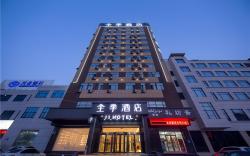 Ji Hotel  Liaocheng Dongchang Lake