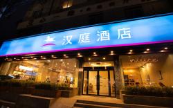 Hanting Hotel Zhengzhou Jinshui Road 2nd Branch
