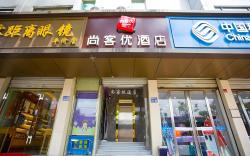 Thank Inn Suzhou Kunshan Lujia Town Government