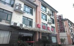 GreenTree Inn Shangrao Qianshan hekou old town Xinjiang longting shell hotel