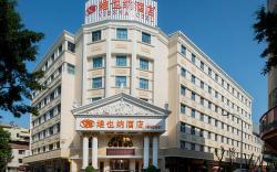 Vienna Hotel Meizhou Jiangnan                                                                    
