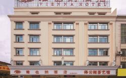 Vienna 3 Best Hotel Qingyuan Yingde Guangming Road