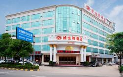 Vienna Hotel Meizhou Xingning City Plaza Branch