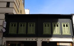 Tian Jing Hotel