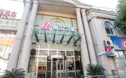 Jinjiang Inn Shanghai Minhang Zhuanqiao