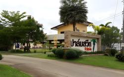 Palm Sweet Resort
