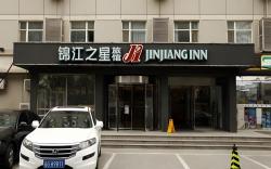 Jinjiang Inn Beijing Olympic Village Datun Road