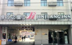 Magnotel Business Shanghai Minhang Wujing East China Normal University