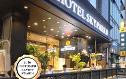 Hotel Skypark Myeongdong III